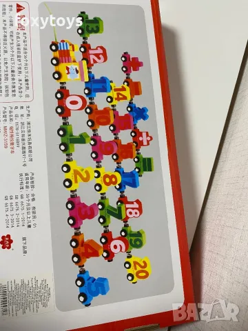 Дървен влак с цифрички - 218 см., снимка 5 - Образователни игри - 49926528