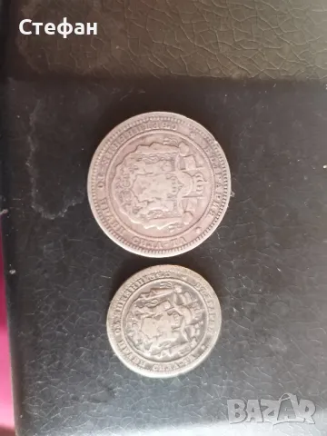 Сребърни български монети., снимка 2 - Нумизматика и бонистика - 48507359