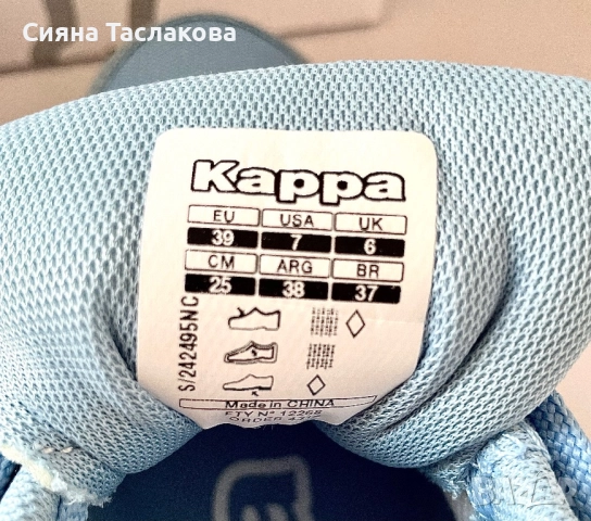 Нови Недокоснати Kappa Сини Маратонки, снимка 5 - Маратонки - 52766302