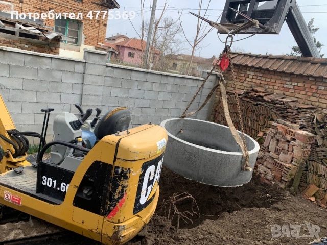 Услуги  с мини багер на трудно достъпни терени, снимка 5 - Други услуги - 53949483