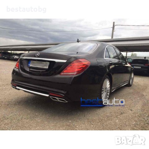 S65 AMG пакет за Mercedes S класа W222 дълга база (2013-2017), снимка 12 - Аксесоари и консумативи - 37427547