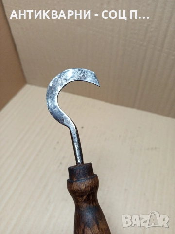 Стара Кована Кука Занаятчийски Инструмент. , снимка 3 - Антикварни и старинни предмети - 52697639