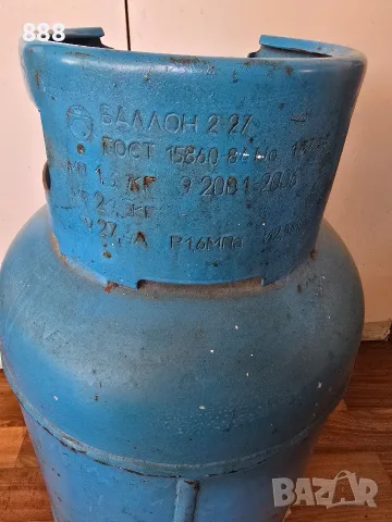 газова бутилка пропан бутан, снимка 3 - Газови котлони - 56335264