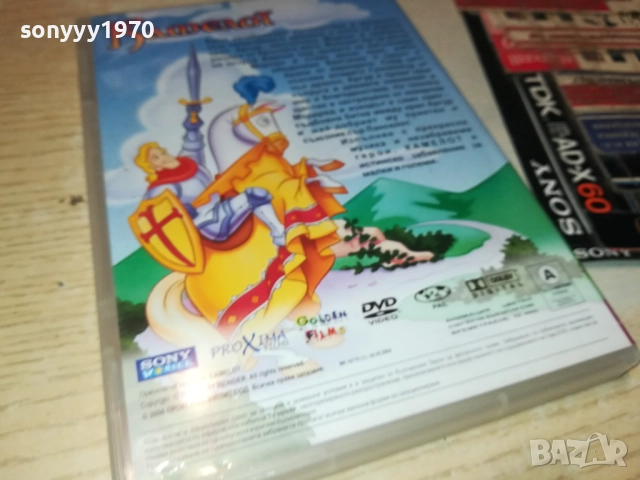 КАМЕЛОТ ДВД 2009250333, снимка 13 - DVD филми - 51774517