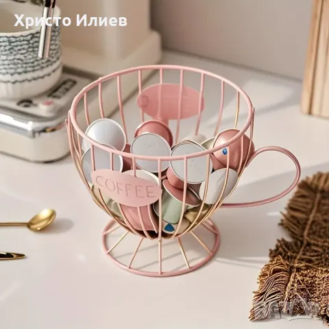 Органайзер Стойка Метална поставка чаша за кафе капсули Долче Густо Неспресо скандинавски стил