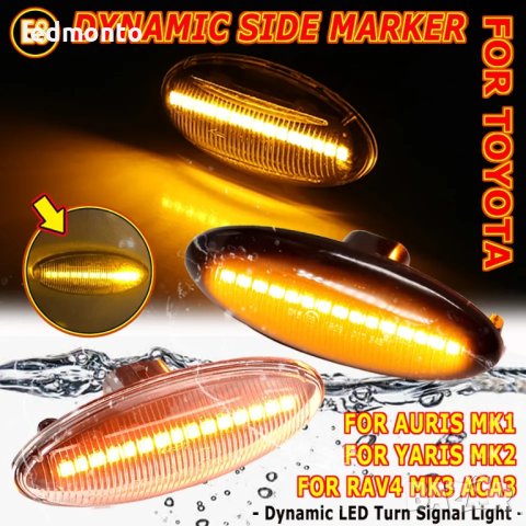 Мигачи Тойота RAV4 Мигачи Toyota COROLLA тунинг мигачи лед, снимка 2 - Части - 40581352