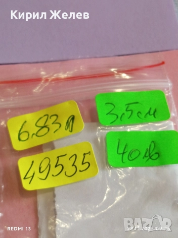 Винтидж Викториански стил КАМЕЯ с СЕДЕФ прекрасна бронзова стар пендант 49535, снимка 9 - Антикварни и старинни предмети - 52569668