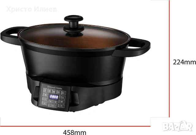 Мултикукър Russell Hobbs 6.5L 750 W 8 функции, снимка 2 - Мултикукъри - 54121392