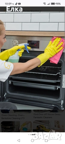 почистване , снимка 4 - Почистване на домове - 54154428