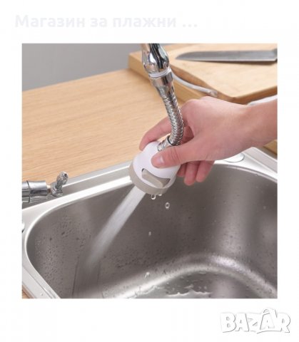 АЕРАТОР, НАКРАЙНИК ЗА ЧЕШМА С 3 ФУНКЦИИ - код 2652, снимка 8 - Аксесоари за кухня - 34165424