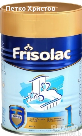 метални кутии от адаптирано мляко