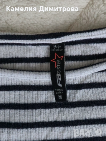 FB Sister раиран топ с широко деколте, снимка 2 - Блузи с дълъг ръкав и пуловери - 53286112