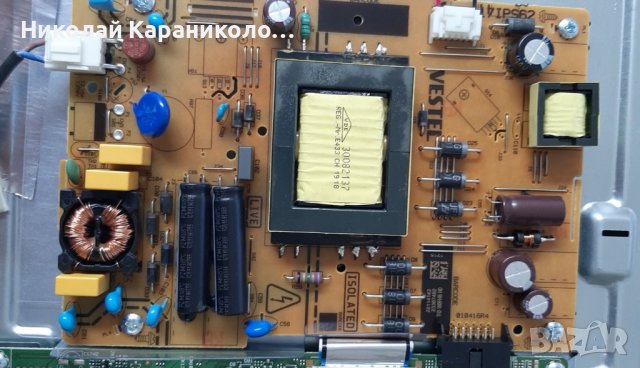 Продавам Power-17IPS62,T.con-32T42-COK CTRL BD,Дистанционно-JVC RM-C3184 от тв.JVC LT-32VF52K , снимка 5 - Телевизори - 36828735