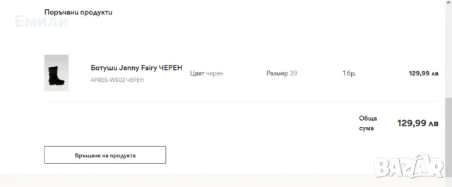 Дамски ботуши пухкави Jenny Fairy р-р 39, снимка 2 - Дамски ботуши - 48726533