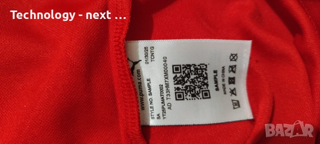 Рядък Колекционерски Екземпляр! Puma Football Sample Jersey #10 – Чисто Нова, снимка 11 - Футбол - 54175996