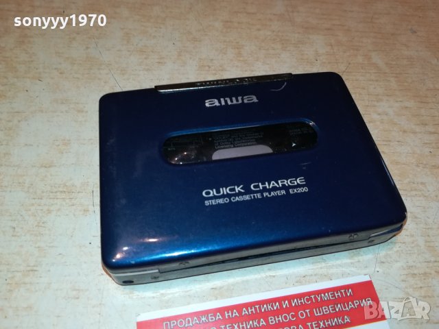 aiwa metal walkman 1810211838