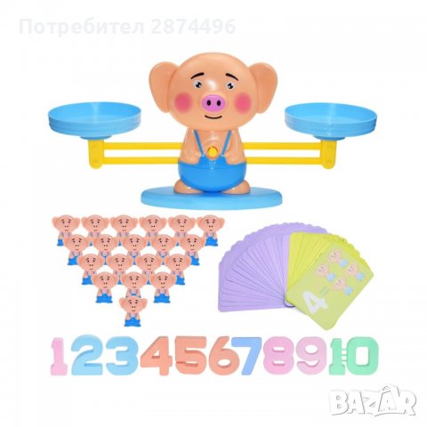3292 Игра за смятане, игра с цифри, детска везната, снимка 2 - Образователни игри - 36735773