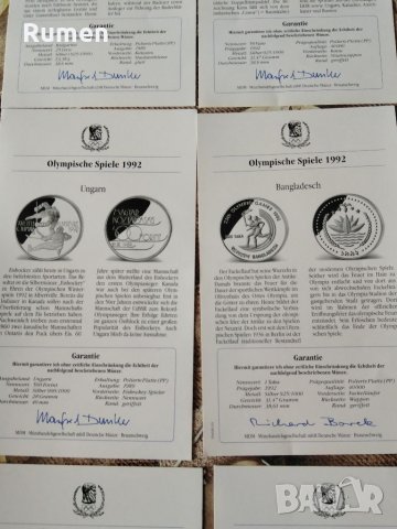 Колекция Олимпиада 1992г, снимка 15 - Нумизматика и бонистика - 33727586