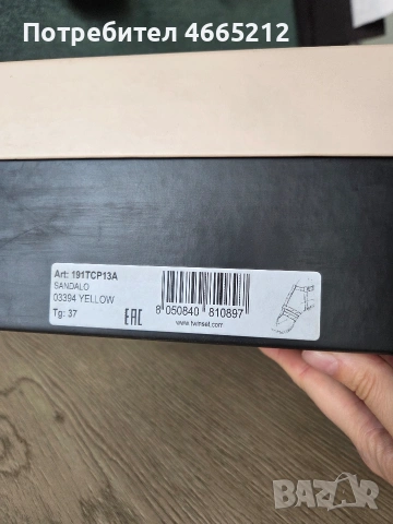 кожени сандали Twinset, снимка 9 - Сандали - 54303485