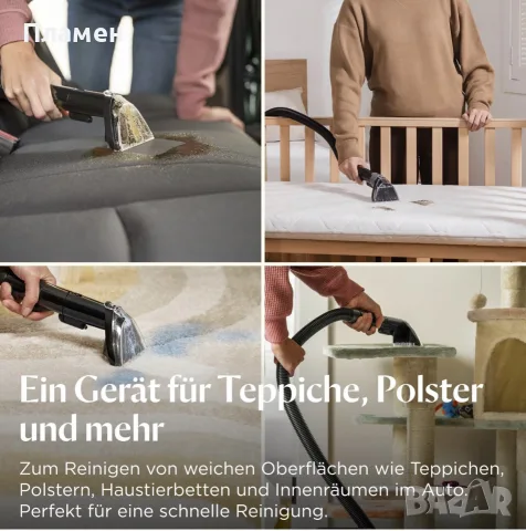 BISSELL SpotClean ProHeat Advanced -перяща прахосмукачка за тапицерии, килими и автомобилни салони, снимка 8 - Парочистачки и Водоструйки - 55886433