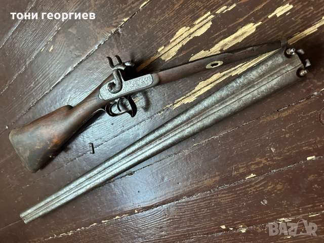 ДВЕ ДИМЯЩИ ДУЛА - ЛОВНА ПУШКА 1850 г., снимка 11 - Ловно оръжие - 54139869