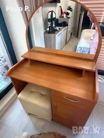 тоалетка за дами 