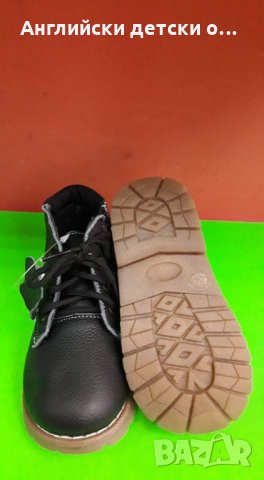 Английски детски боти естествена кожа-2 цвята , снимка 11 - Детски боти и ботуши - 30354691