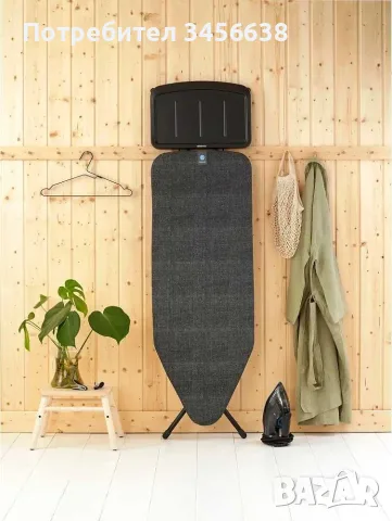 Луксозна голяма дъска за гладене Brabantia C (124x45 см)