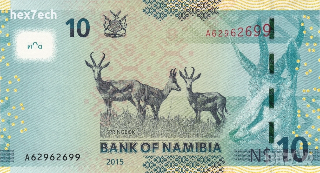 ❤️ ⭐ Намибия 2015 10 долара UNC нова ⭐ ❤️, снимка 3 - Нумизматика и бонистика - 52886260