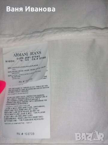 Armani Jeans бяло ленено сако, снимка 6 - Сака - 42065375