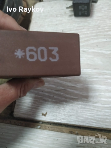 Реле, Интервал на чистачките , AUDI 4B0955531E , 603, снимка 3 - Части - 52304950
