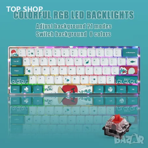 MIHIYIRY 60% кабелна игрална клавиатура, 61 клавиша SK механична клавиатура, RGB подсветка