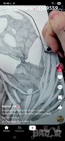 Графичен Роман по играта за Батман 