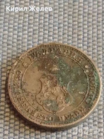 Две монети 5 стотинки 1917г. / 10 стотинки 1912г. Царство България за КОЛЕКЦИЯ ДЕКОРАЦИЯ 18094, снимка 9 - Нумизматика и бонистика - 44633969