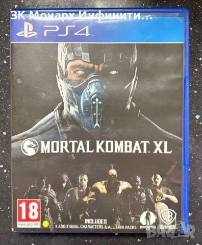Игра за PS4 / Mortal Kombat XL