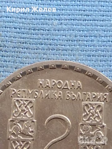 ЮБИЛЕЙНА МОНЕТА 2 лева 1966г. Климент Охридски перфектно състояние 40561 , снимка 3 - Нумизматика и бонистика - 42754712