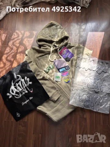 Syna World Tracksuit/екип