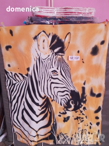 Позлатени одеяла