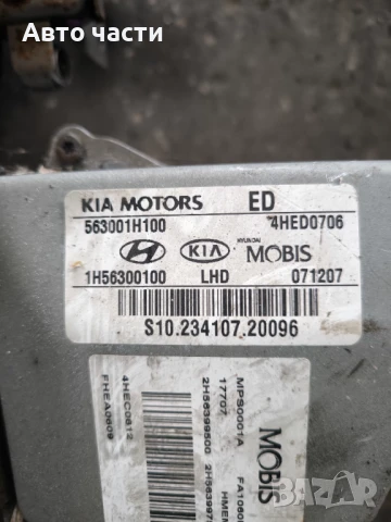 Електроусилвател волан Kia Ceed 1.6 16V 126 конски сили 56300-1H100, снимка 2 - Части - 51113471
