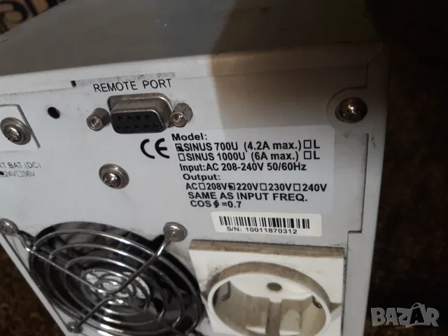 UPS Inform Sinus 700U, снимка 5 - UPS захранвания - 56517058