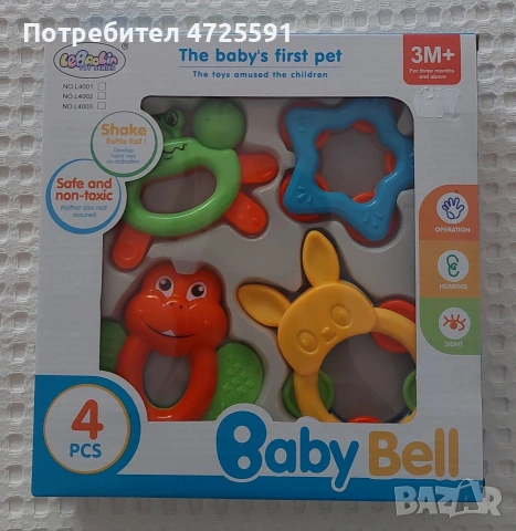 Чисто нови лотове бебешки играчки , снимка 3 - Дрънкалки и чесалки - 53324450