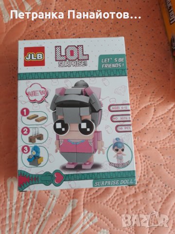 Играчки, снимка 4 - Други - 39007733