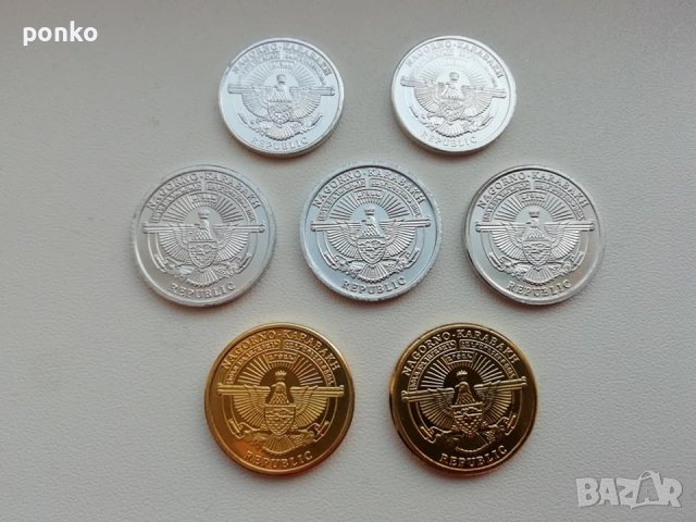 Екзотични монети - 5, снимка 6 - Нумизматика и бонистика - 38650139