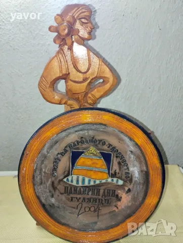 Лот фолклорни награди