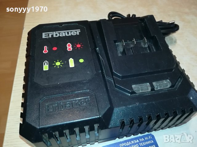 ERBAUER EFC-18LI LI-ION BATTERY CHARGER-ВНОС SWISS 3010231039, снимка 5 - Винтоверти - 42775848