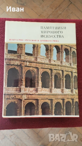 книги 2, снимка 6 - Специализирана литература - 53953027