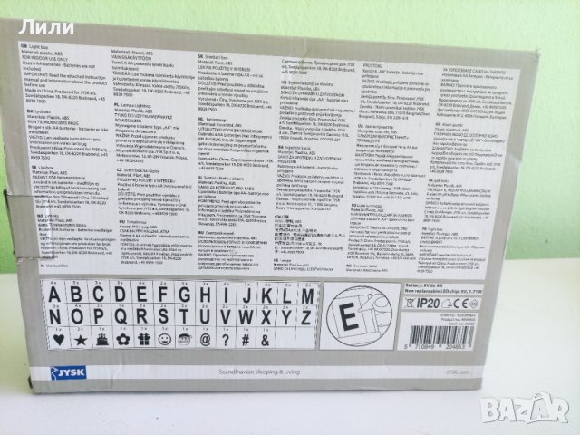 Светещо табло. Светеща табела , снимка 3 - Декорация за дома - 42790926