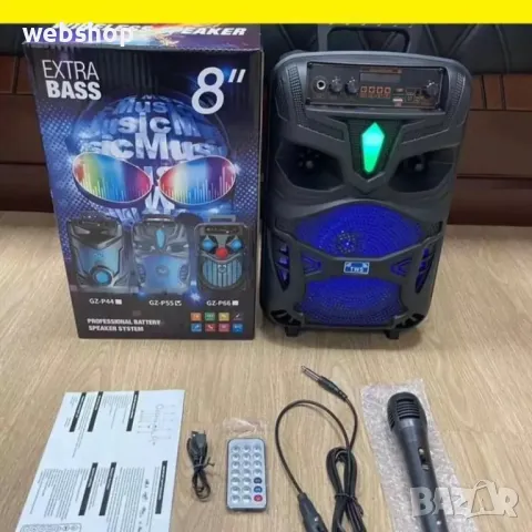 Караоке тонколона NDR-P55, 8", активна, вграден усилвател, 1 жичен микрофон, ДУ, 20W, снимка 2 - Тонколони - 49939937