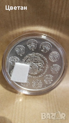 Мексико.Сребърна инвестиционна монета., снимка 2 - Нумизматика и бонистика - 52573929