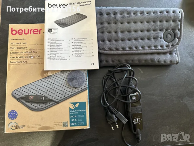 Beurer HK 123 – електрическа затопляща подложка